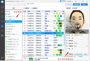 珠寶行業(yè)如何通過公眾號與軟件服務(wù)實現(xiàn)精準(zhǔn)營銷
