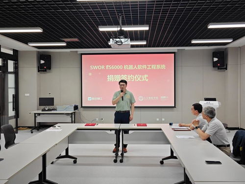 智識神工SWOR ES6000機器人軟件工程系統捐贈儀式圓滿舉行，助力教育咨詢服務升級